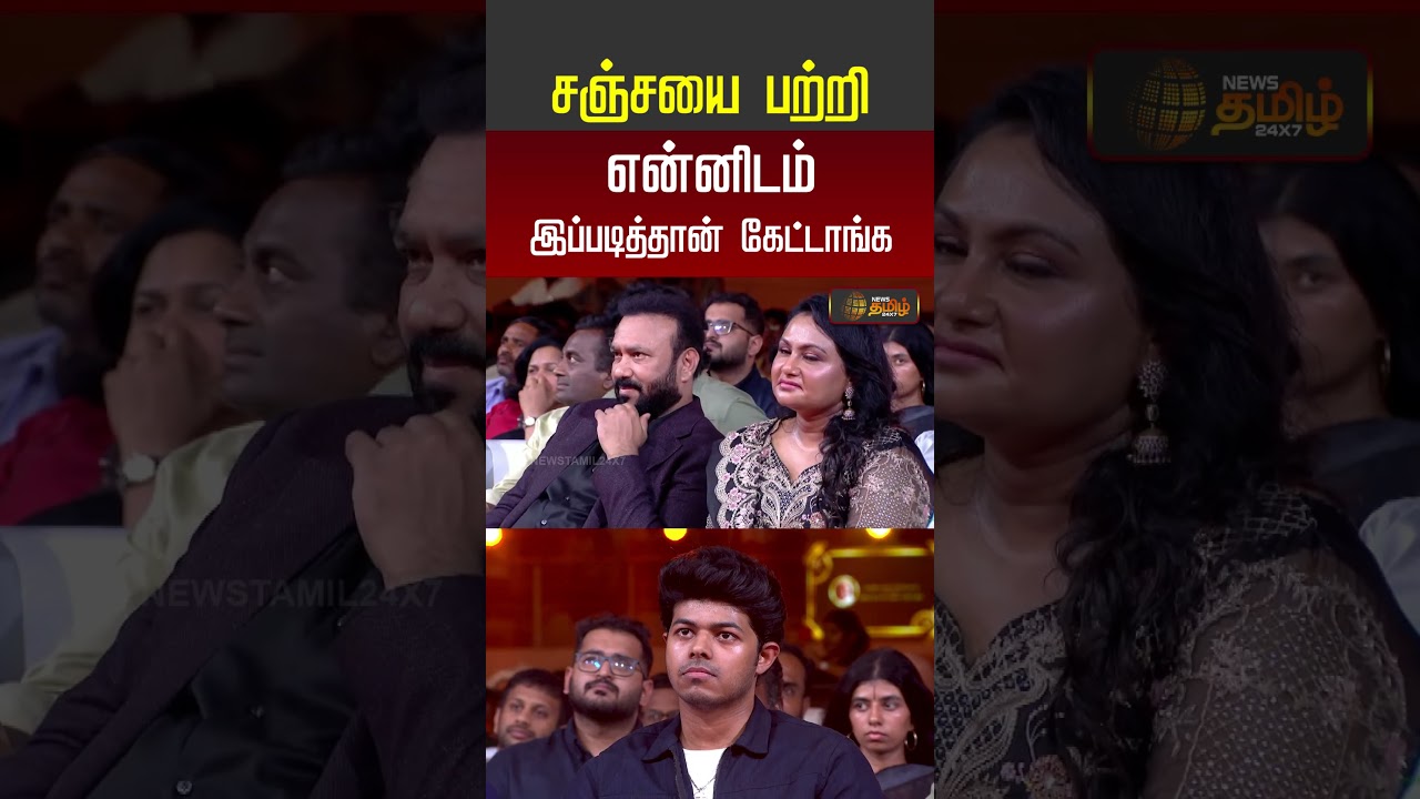 Jason Sanjay | Sundeep Kishan | சஞ்சயை பற்றி என்னிடம் இப்படித்தான் கேட்டாங்க | Sigma Movie | #shorts