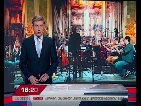 თბილისის რიგით მესამე „ბაროკო ფესტივალი“ გრძელდება