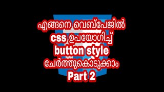 How to use image on border and multiple background image in css | CSS Malayalam Tutorials