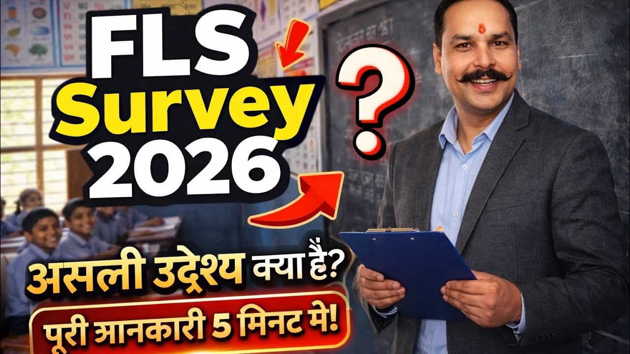 FLS Survey 2026