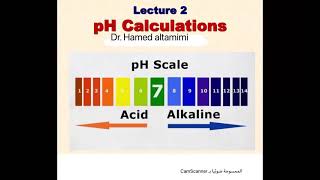 الجزء الاول من المحاضرة الثانية ph calculation