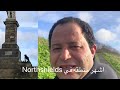 جوله في معرفه معالم بلده /Tyne and Wear Northshields , Fishquay .
