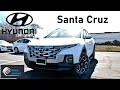 2022-2023 Hyundai Santa Cruz SEL Premium POV Review // Is This &quot;Truck&quot; Any Good? // Radial Reviews