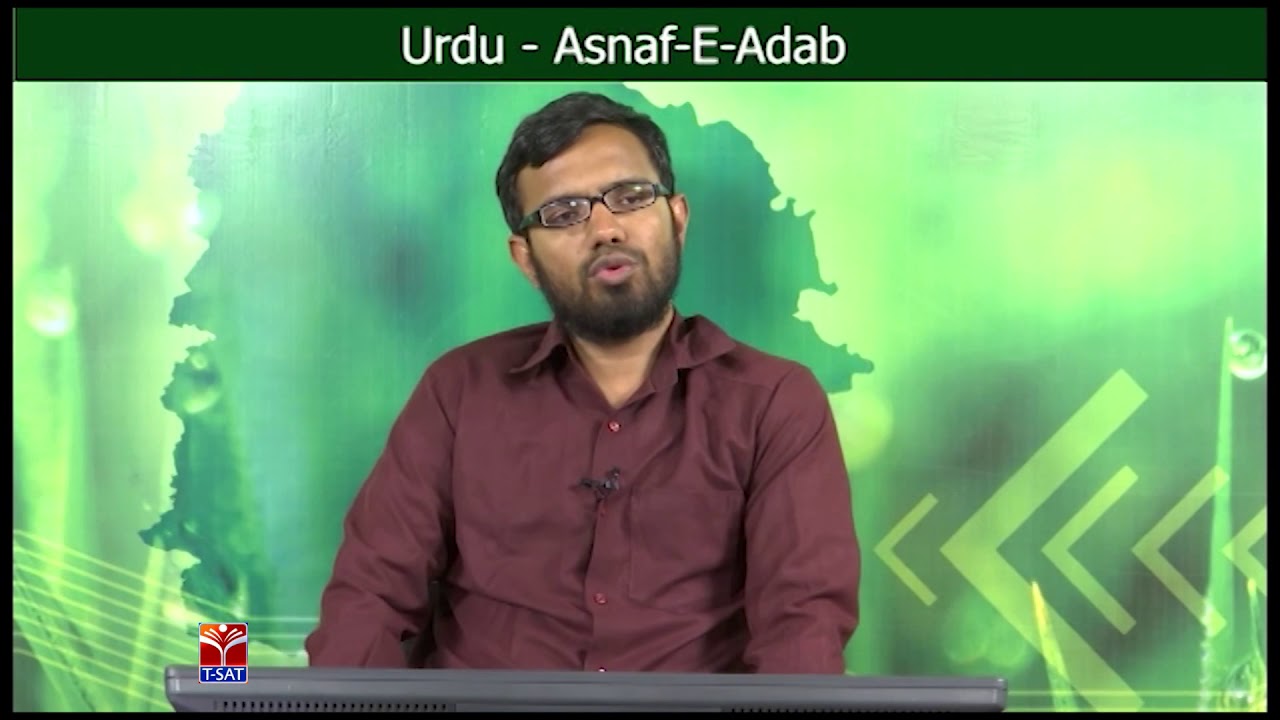 Sayad Raoof TSPSC - Police || Urdu - Asnaf-E-Adab || Syed Raoof Rehan - YouTube