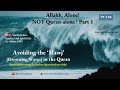 Yt176 stunning disclosure of quranic secrets what is mawj dangerous waves  how to avoid them