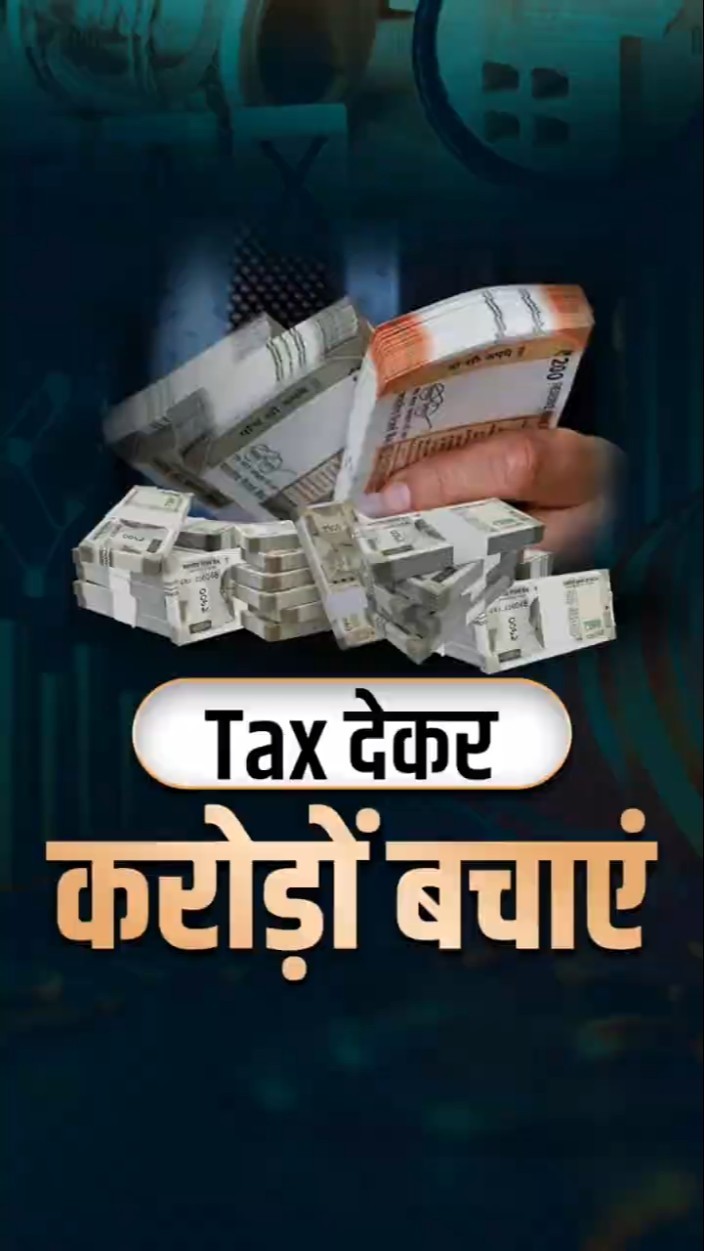 निए कैसे Tax भरना है आपकी Company के लिए फायदे का सौदा | Dr Vivek Bindra | Leadership Funnel Program