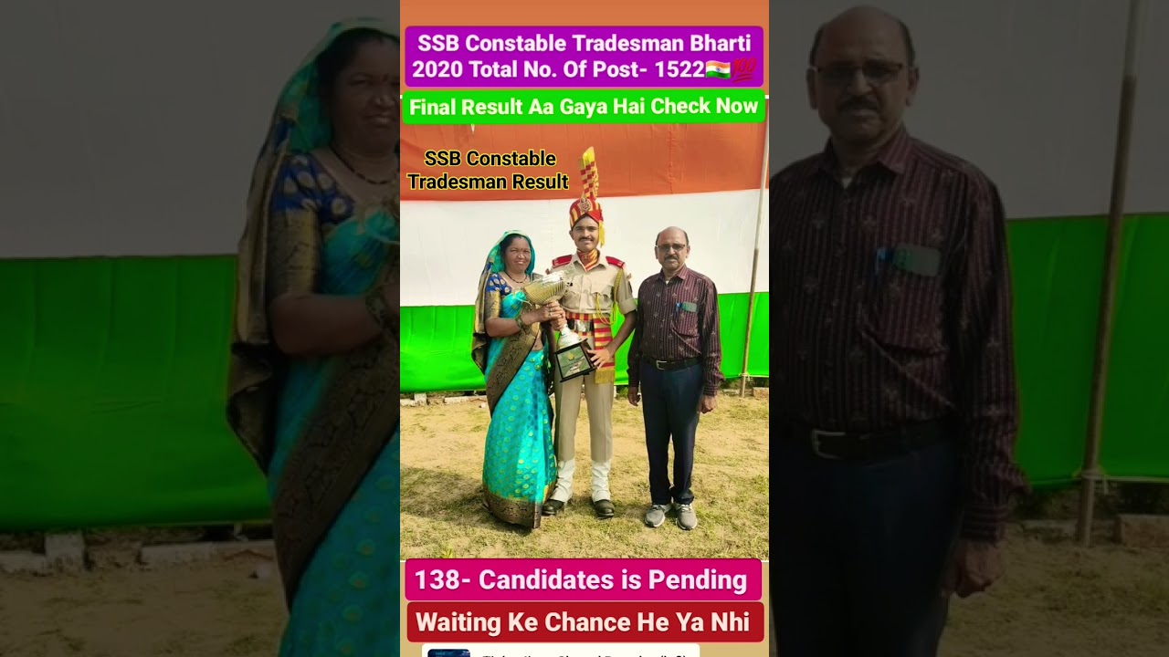 SSB Constable Tradesman Bharti 2020 Final Result Out Jari 2023 