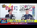 兩岸交流受阻