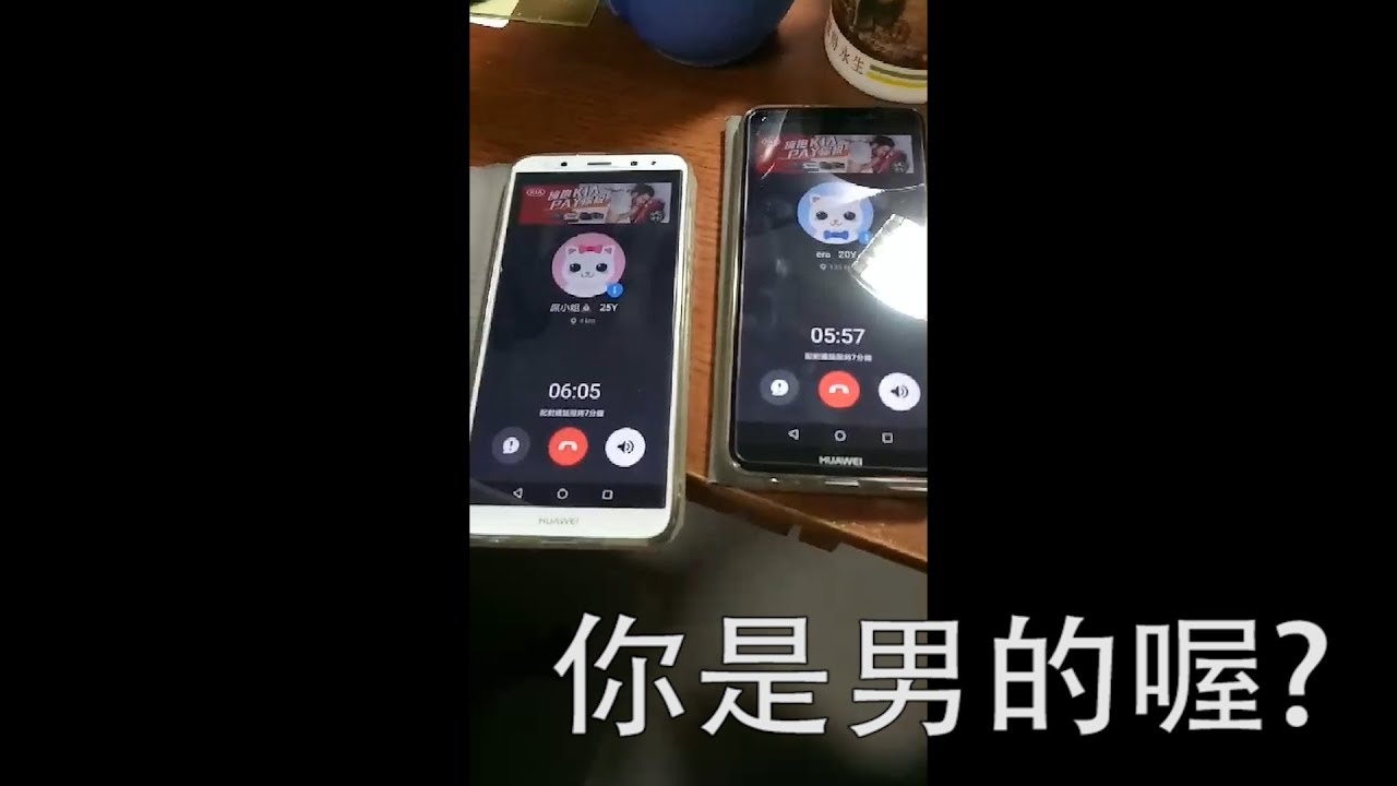 讓兩台手機用語音交友軟體Goodnight自己聊天會怎樣?!part1 ︳結局超展開...