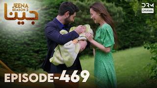 Turkish Drama in Urdu | Jeena Season 2 Episode 469 | Urdu Dubbed | UH1O