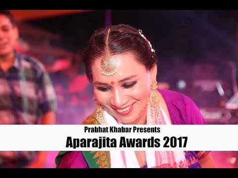 Aparajita Awards 2017 | Prabhat Khabar | Kalpana Patowary | Dhanbad | Jharkhand