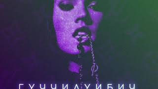 Malikov - Гучилуибич