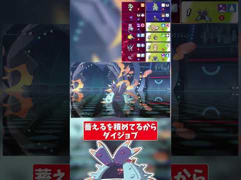 シンプルビームで要塞を作りたかったけど・・#ポケモン#ポケチャン #ポケットモンスター #ポケモンチャンピオンズ #ゲーム実況 #ゆっくり #ゆっくり実況 #対戦動画