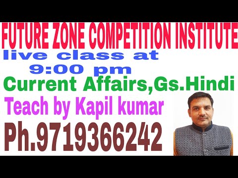 gk,gs,maths,hindi-teach-by-kapil-sir