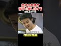 【転生の復讐児トキくん】自分の失敗を部下のせいにする、、、 #youtubeshorts #ドラマ #ショートドラマ #shorts #人間関係