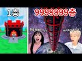 무과금 Vs 현질 탑쌓기 승자는 누구일까 무과금 Vs 현질 탑쌓기 승자는 누구일까