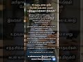 10 வருடமாக ஒரே போன் நம்பர் பயன்படுத்துபவரா நீங்கள்? #phone#facts#shorts#viral#trending#tamil#yt#art