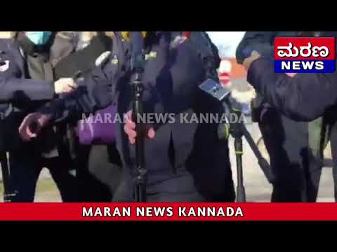 &rsquo;ಭೀಕರ ಭೂಕಂಪ&rsquo;:ಅಲುಗಾಡಿದ ಭೂಮಿಗೆ &rsquo;ಕಂಗಾಲಾದ ಸಚಿವ&rsquo;..! MARAN NEWS KANNADA