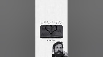 صوت جمیل ۔ #تلاوة_خاشعة #تلاوة_هادئة #اسلام_صبحي #اكسبلور #قران_كريم #القرآن_الكريم #surahalmulktila
