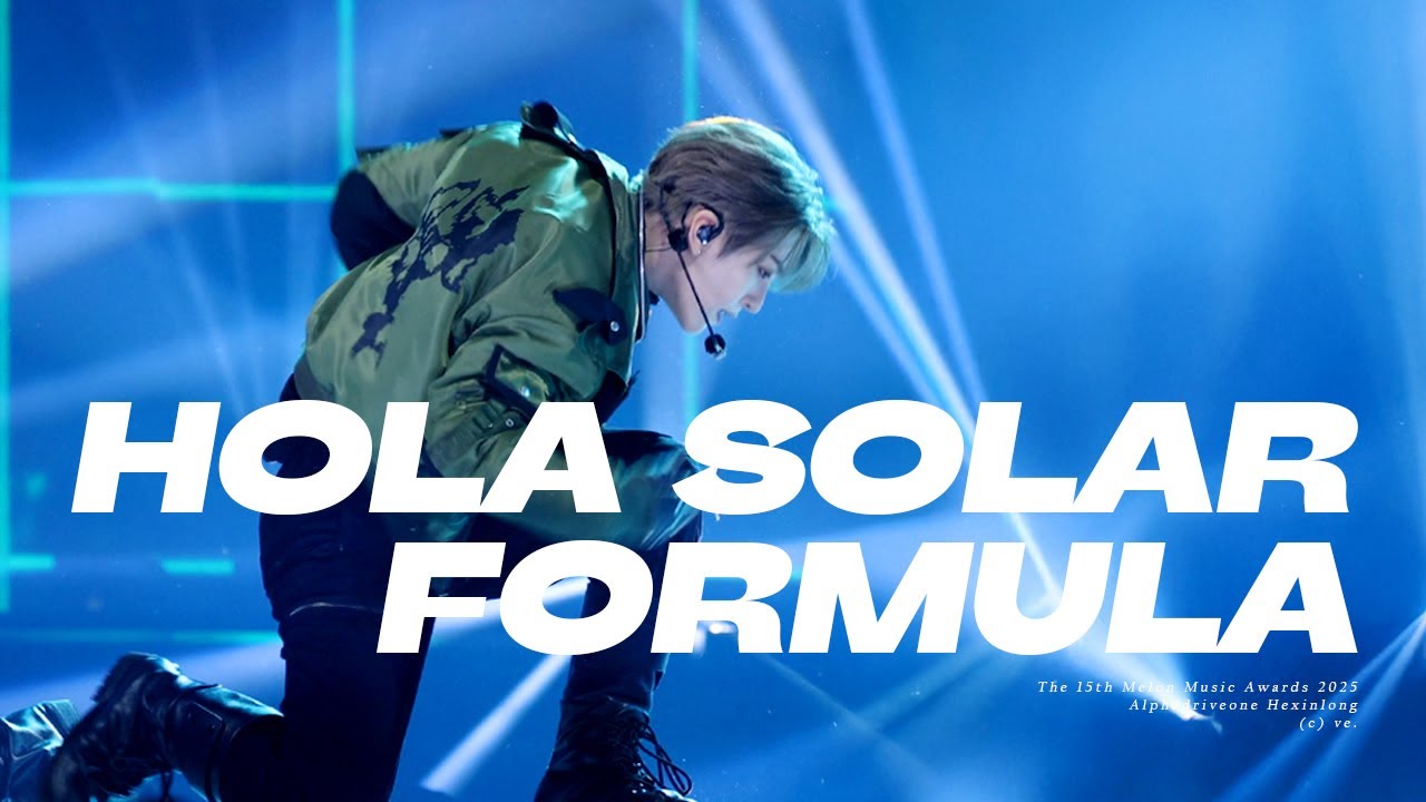 [4K] 20251220 MMA｜ALPHADRIVEONE HOLA SOLAR/FORMULA 허씬롱 직캠 HEXINLONG