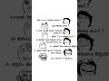 #trending #jokes #ty #funny #viralvideo #memes #trendingshorts #comedy #viral #....
