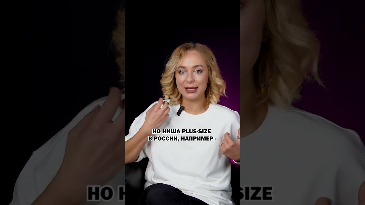 H&M скоро добавит одежду для 3XL и 4XL 