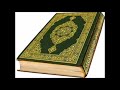صلاتي الشفع والوتر مع الدعاء للشيخ علي آل ياسين ليلة 22 رمضان 1439 هـ  mp3