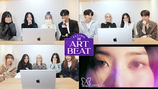 [Fly ARTBEAT] EP01. 직장(?) 동료들이 데뷔를 한다!? | 데뷔 트레일러 영상 리액션