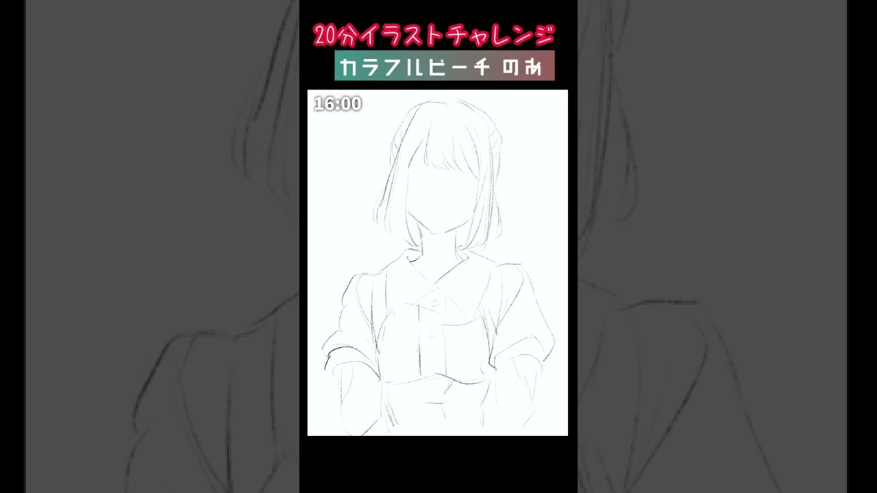 カラフルピーチのあさん 分で描いてみた イラストメイキング Shorts Youtube