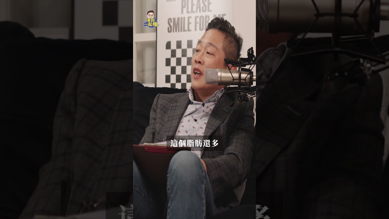 使用瘦瘦針會流失肌肉量? 縮圖