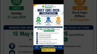 NEET UG 2026 Public Notice 🔥 Refundable Amount Full Details | Re-NEET Latest Update