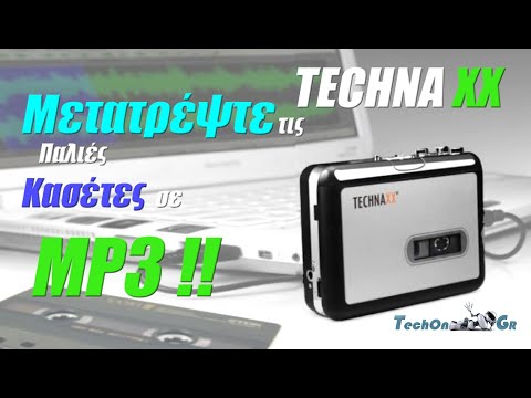 TechOn GR TECHNAXX DIGITAPE DT-01 Μετατρέψτε τις παλιές σας Κασέτες σε αρχεία MP3. Unboxing & Δοκιμή