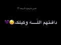 كرومات سيف نبيل قلب ثاني شاشه سواد يجنن