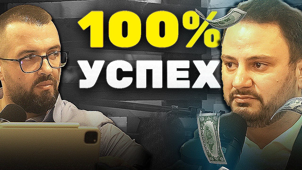 Как Да Продаваш Всичко ? | ЕП 67