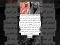السلطات السعودية تفرج عن الداعية عبد العزيز الطريفي مع استمرار منعه من السفر والنشر والظهور الإعلامي السلطات السعودية تفرج عن الداعية عبد العزيز الطريفي مع استمرار منعه من السفر والنشر والظهور الإعلامي