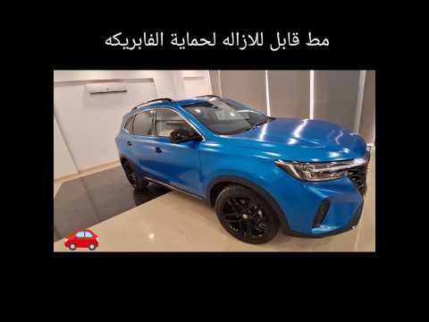 ديبينج مط قابل للازاله