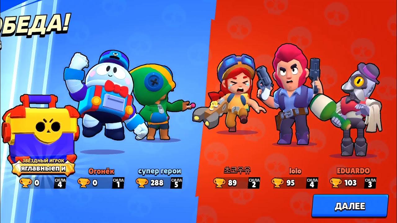 243. персонажи браво старс джин. браво старс 2021. джин из brawl stars. 243.