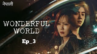 The Wonderful World Korean Drama Explained In Nepali | Wonderful World Explained In Nepali | EP_3