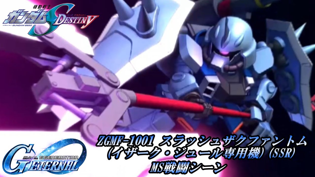 SD Gundam G GENERATION ETERNAL] ZGMF-1001 Slash Zaku Phantom (Yzak