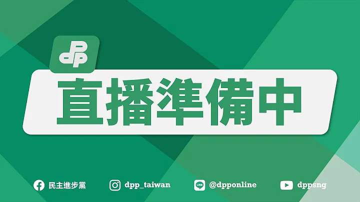 23.05.25“揭开侯友宜施政真相：新北行人地狱”记者会 - 天天要闻