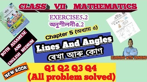 Exercise 5.2 | Q1 Q2 Q3 Q4 | Class VII Maths|chapter 5 || Line And Angles| Eng & Ass Lang| New Book|