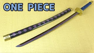 One Piece ゾロの刀 秋水 の作り方 ワンピース Zoro S Sword Syusui Tutorial Youtube