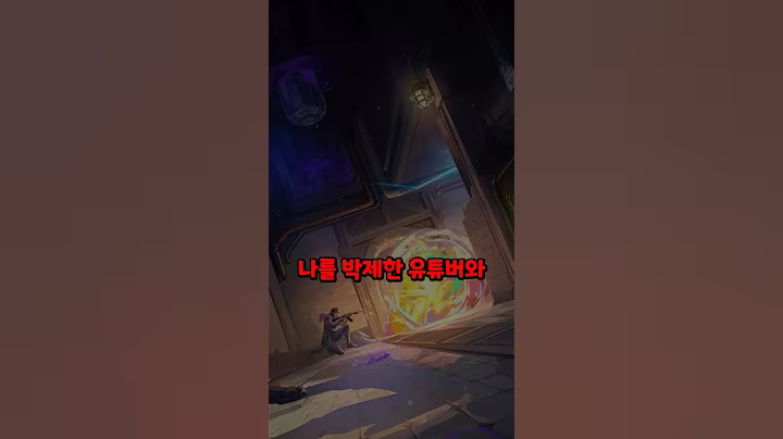 전쟁 시작합니다..