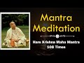 श्रील प्रभुपाद हरे कृष्ण महा मंत्र नॉनस्टॉप जप | Srila Prabhupada Hare Krishna Maha Mantra  Japa