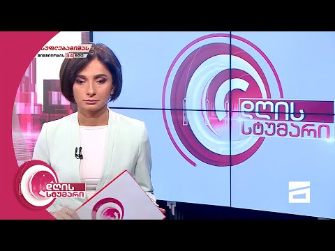 დღის სტუმარი 13:00 - 3.11.2021