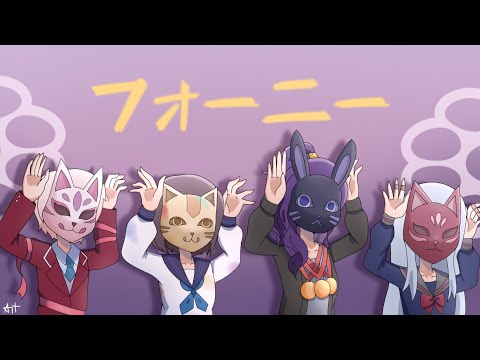 Phony - Nightcord at 25 o clock x MEIKO Self drawn Lyric Vid