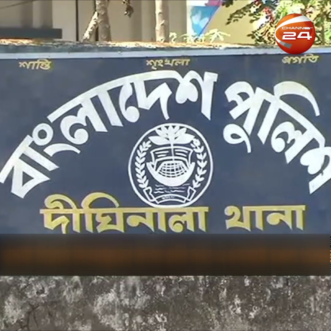 জুলাই বিপ্লবে দিনমজুরের উপর গুলি করা এএসআই চঞ্চল গ্রেপ্তার #july #arrest #news#chittagong #Channel24