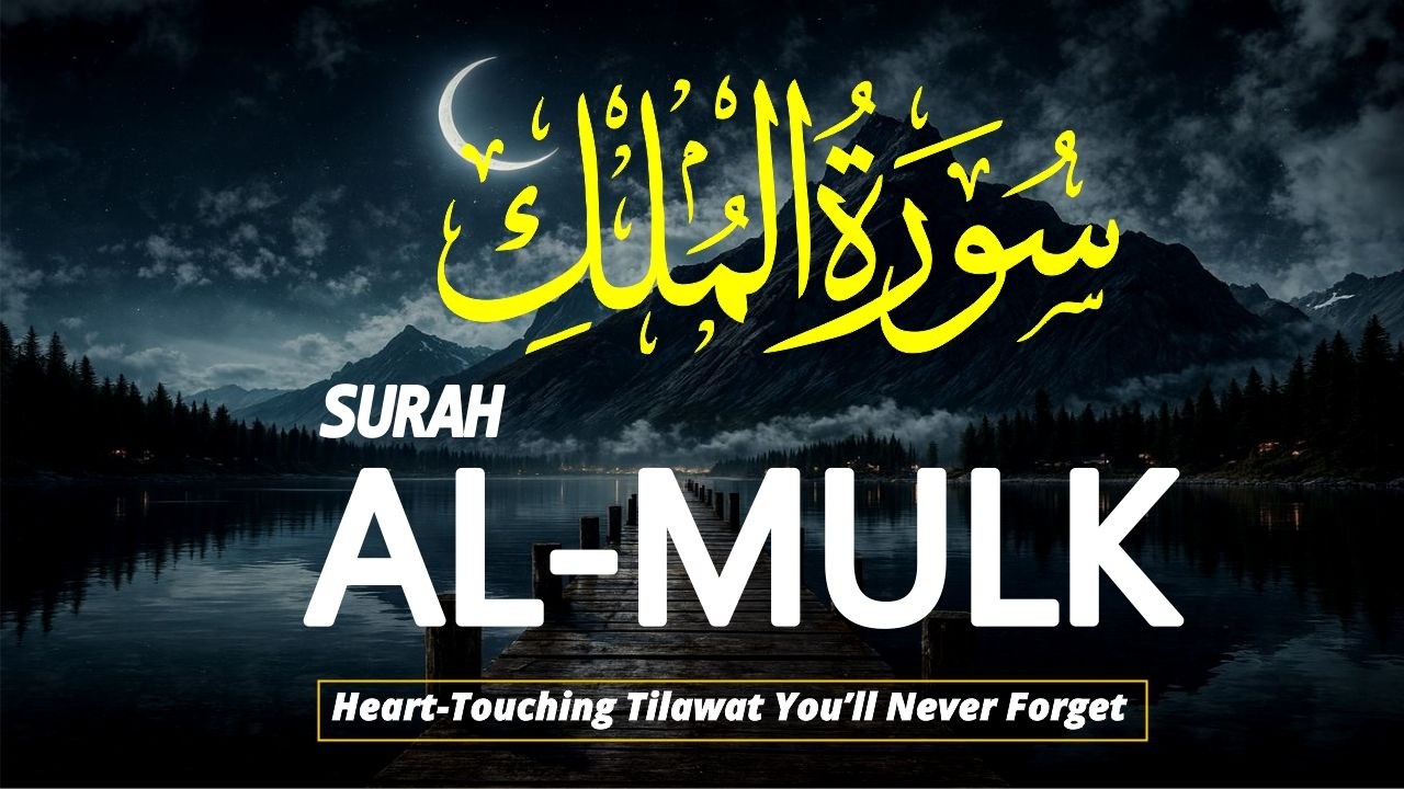 Surah Al-Mulk – The Powerful Recitation for Protection & Peace