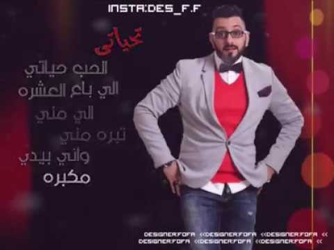 محمود الشاعر تحياتي 
