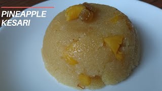 Pineapple Kesari | Rava Kesari in Tamil | Kesari Recipe Tamil | Pineapple Recipe